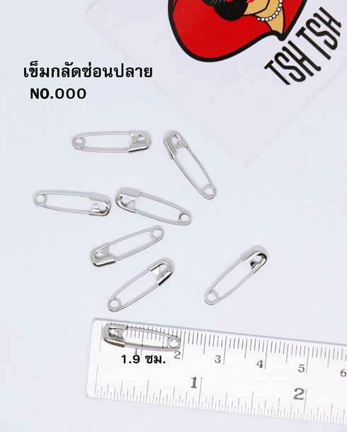 1.9 cm. Safety Pin No. 000