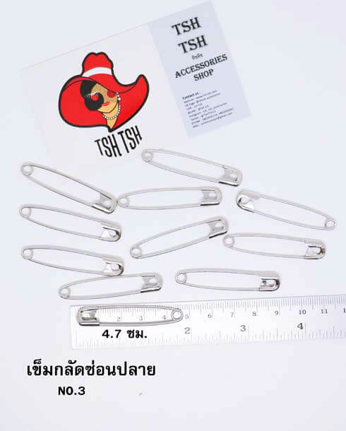 4.7 cm. Safety Pin No. 3