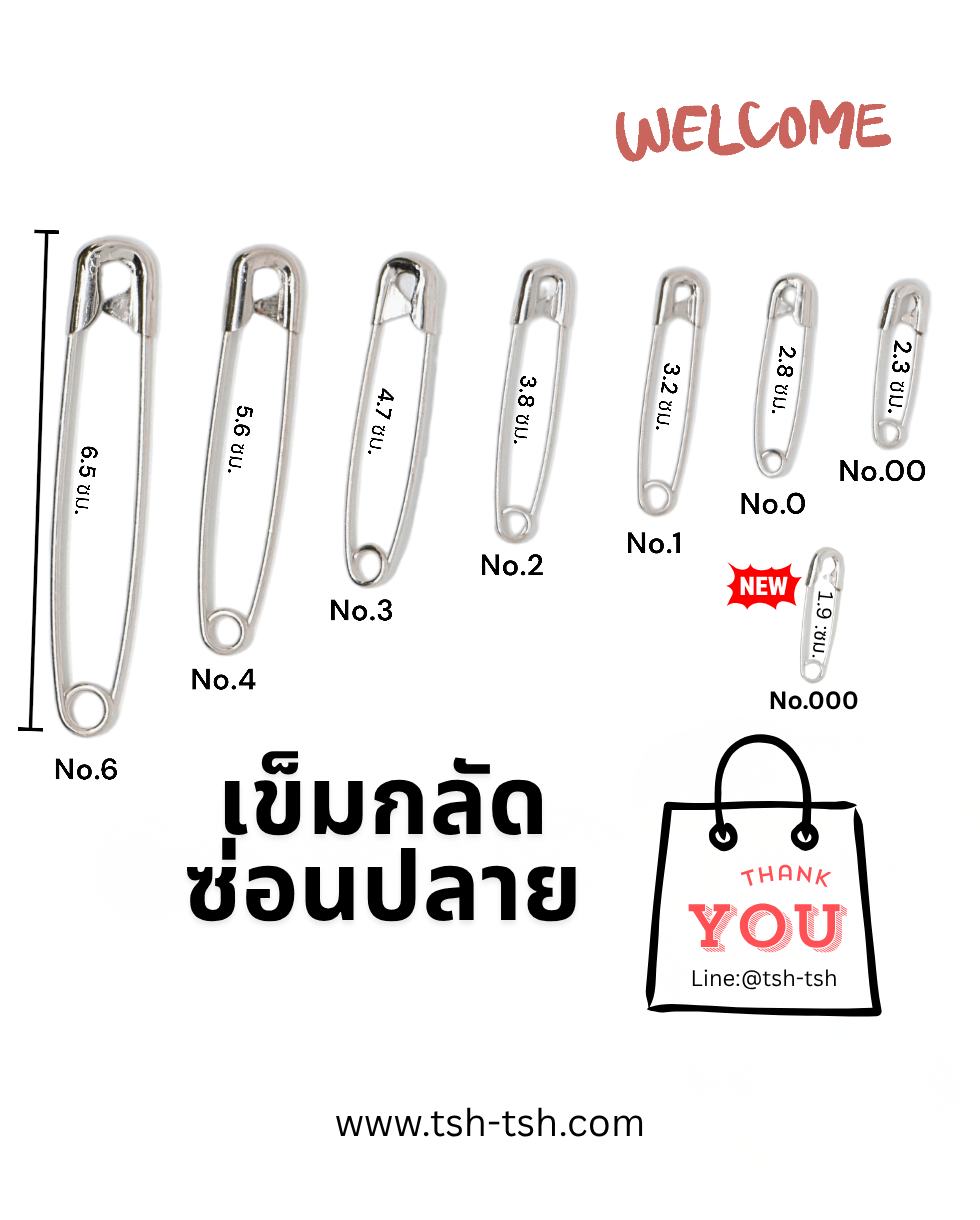 เข็มกลัด, ตกแต่ง, พวงกุญแจ, ผ้าอ้อม, คนท้อง, เครื่องประดับ, เสื้อผ้า