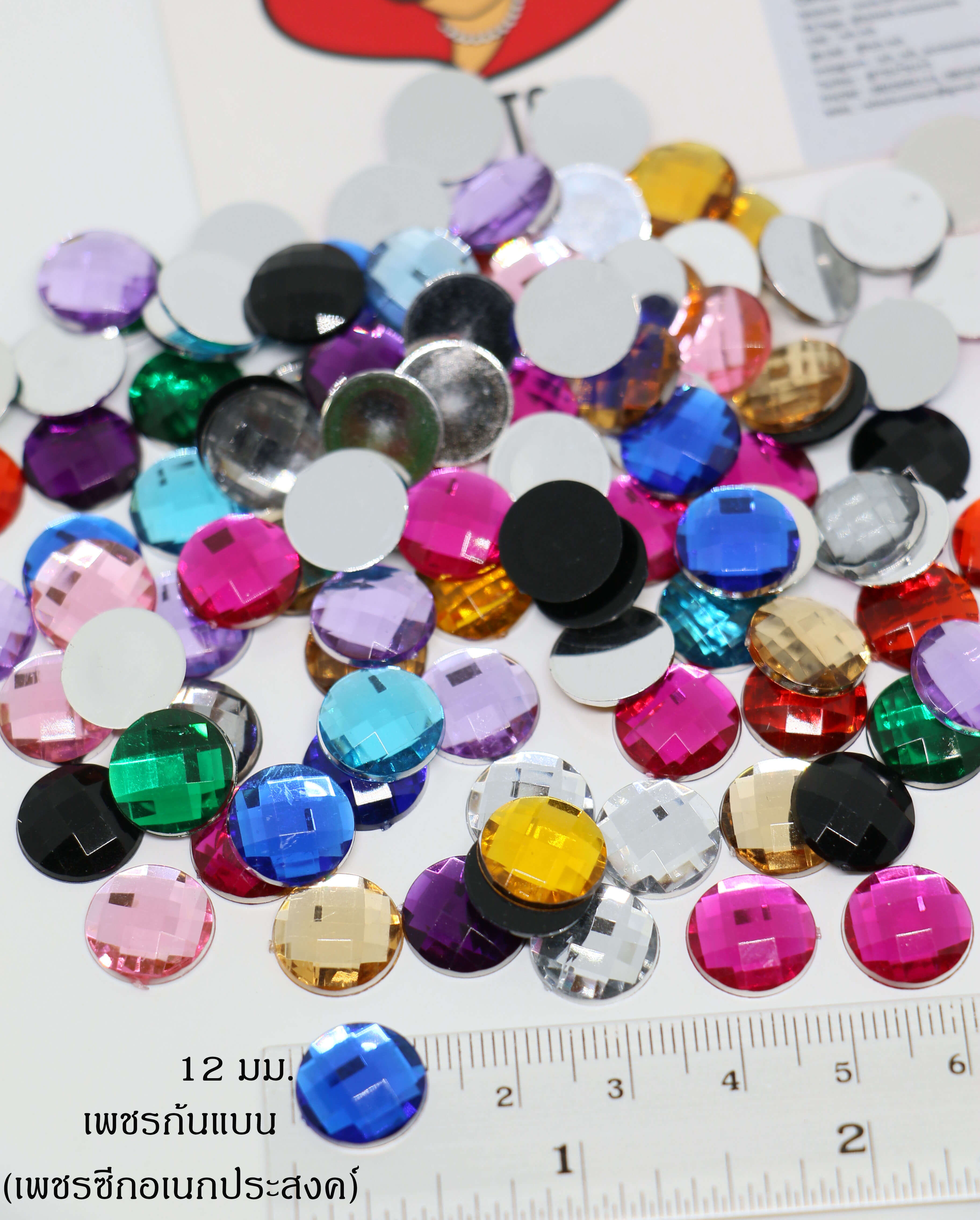 12 mm. Mixed Color Acrylic Rhinestone  Flatback Round Gem