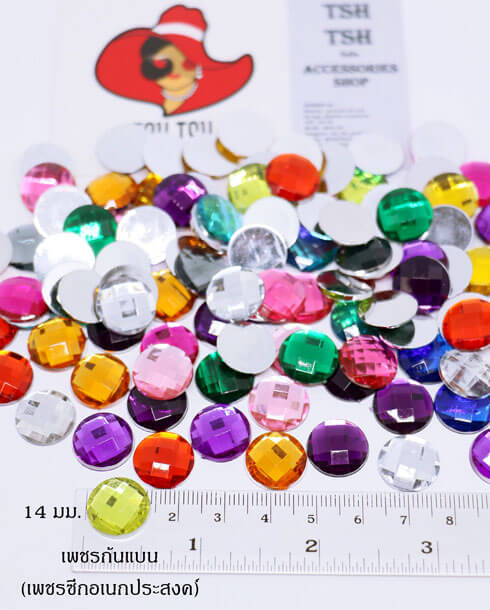 14 mm. Mixed Color Acrylic Rhinestone Flatback Round Gem