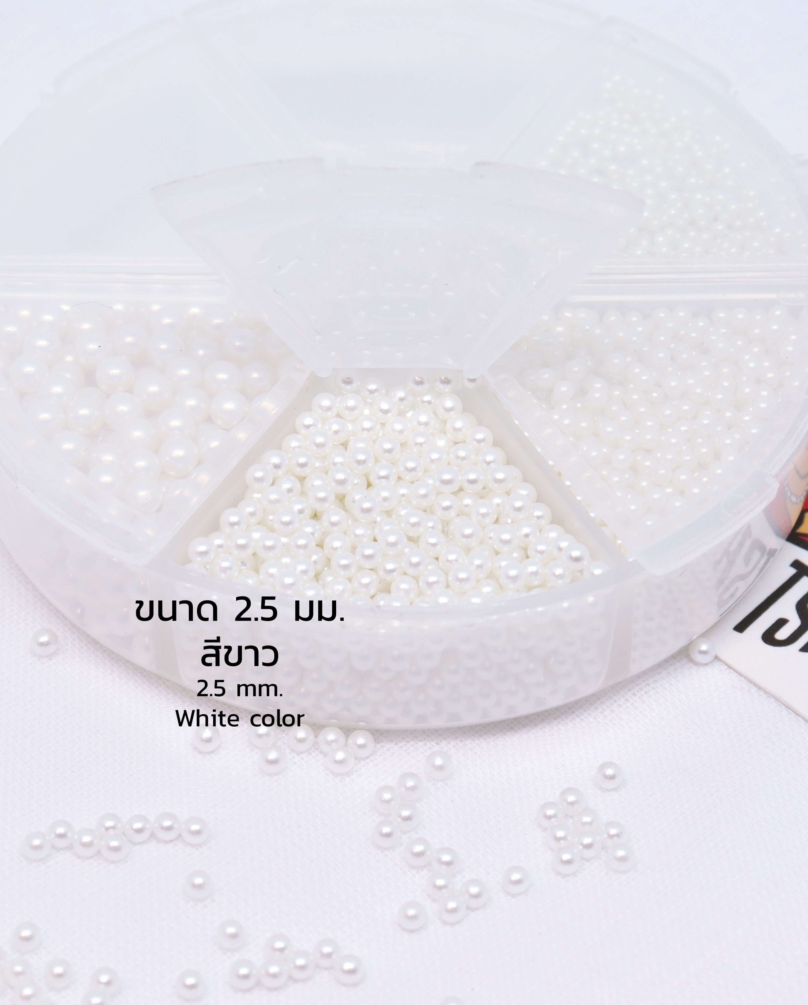 2.5 mm. No Hole Pearl Beads  White Color