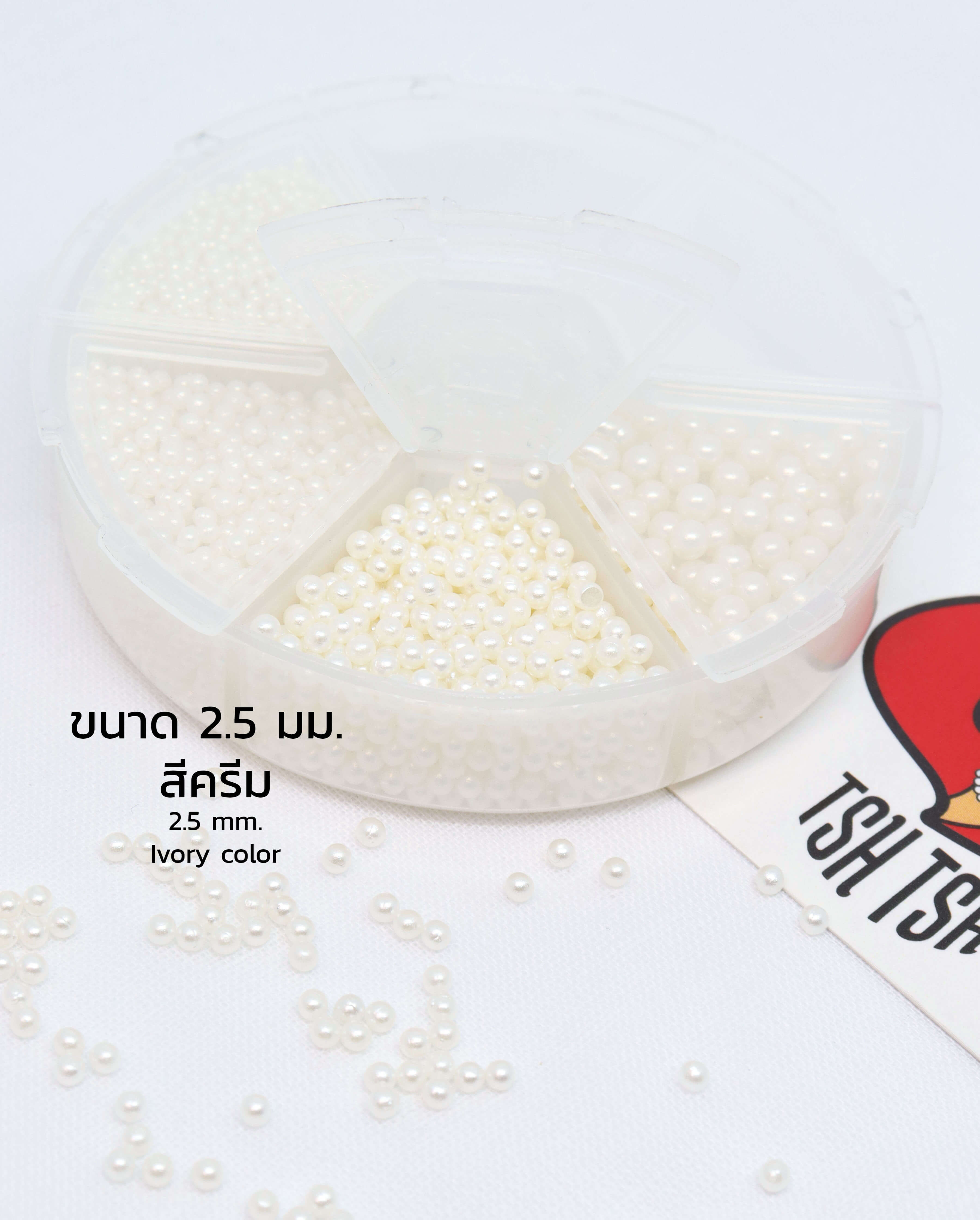 2.5 mm. No Hole Pearl Beads  Ivory Color