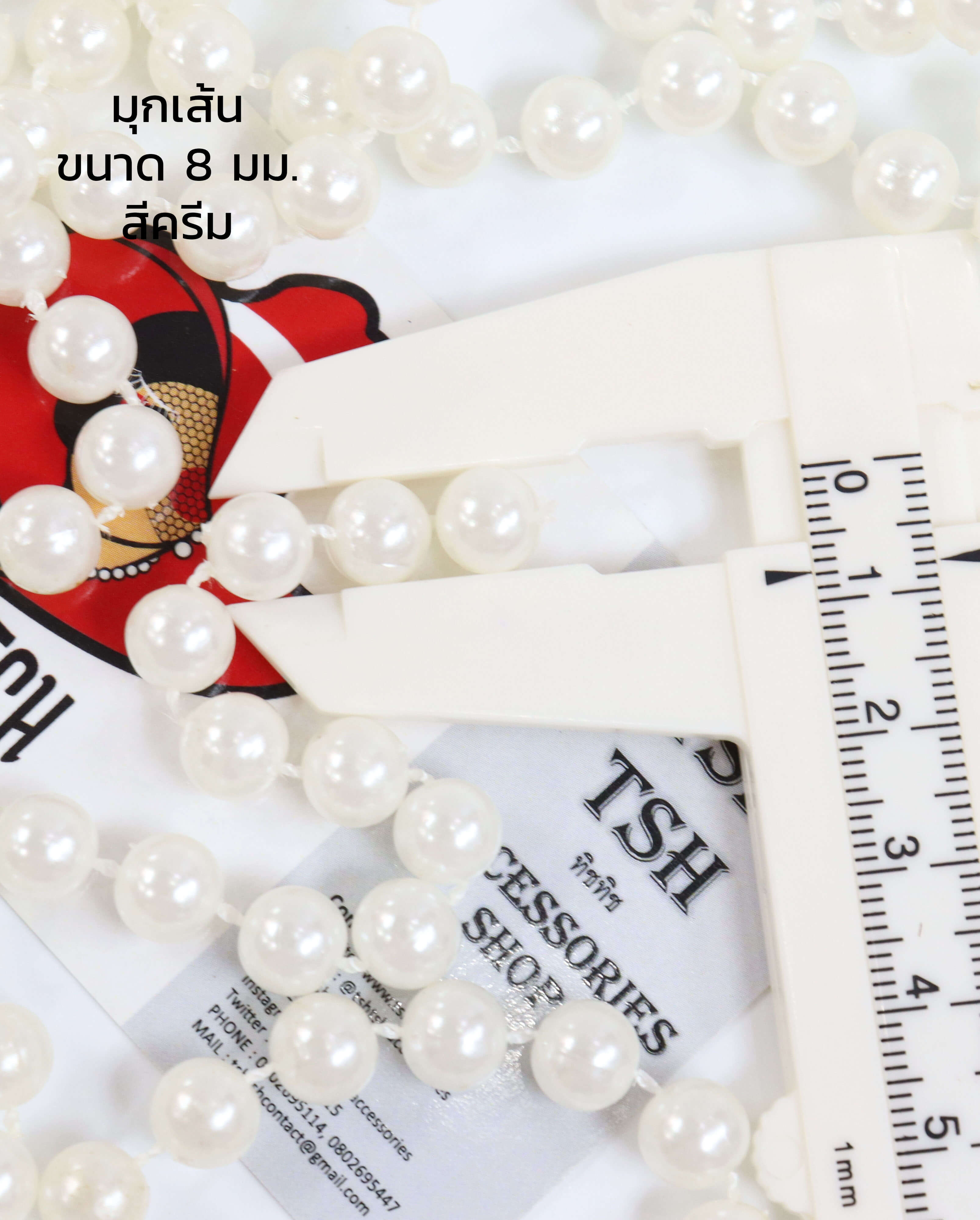 8 mm. Round Pearl Strands Bead Garland Ivory Color