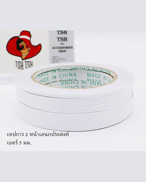 Double-sided adhesive tape No.5