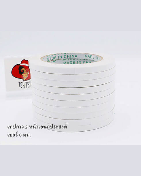 Double-sided adhesive tape No.8