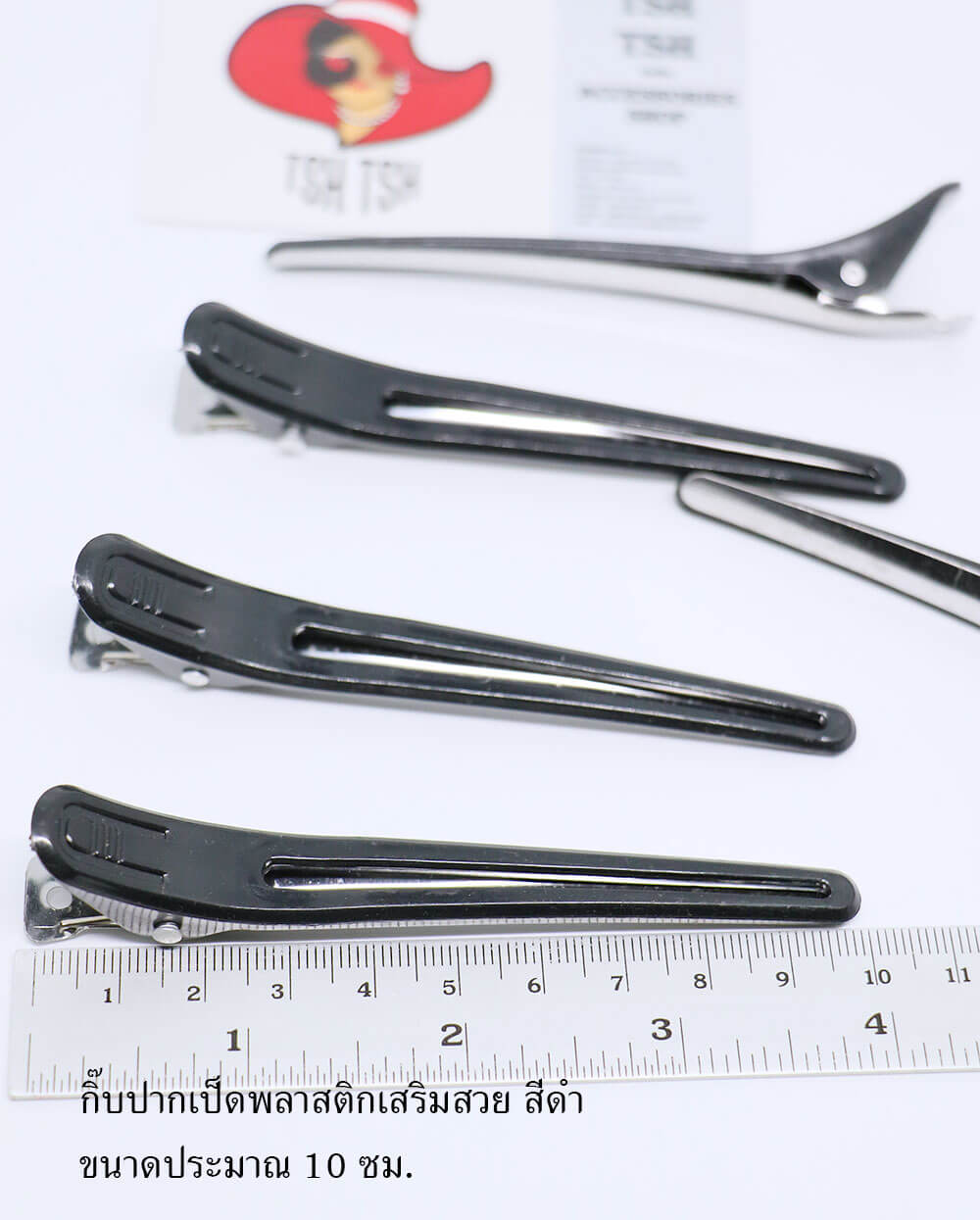 10 cm. Plastic Coated Salon Hair Clip Black Colors