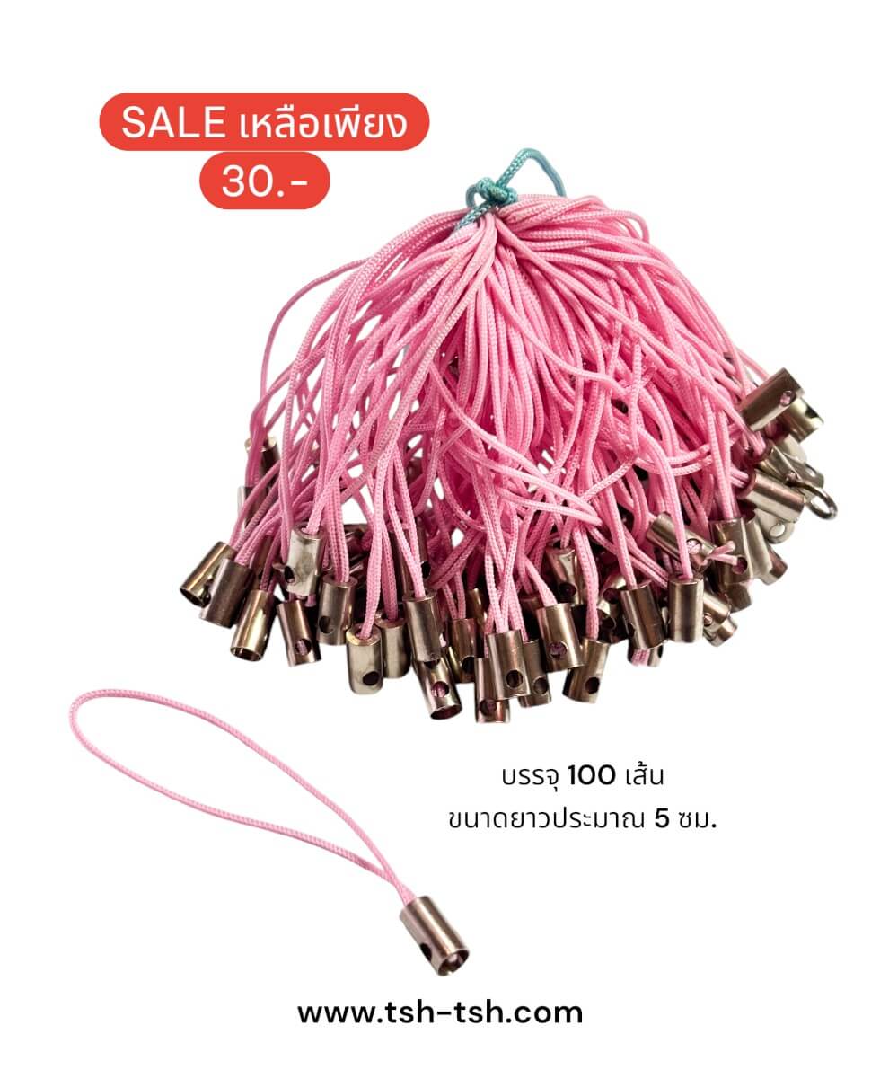 Moble Phone Strap Pink Color