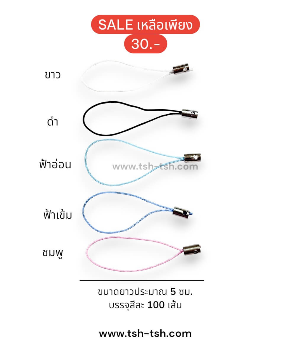 charm strap, phone strap, moble phone strap, lanyard, accessories strap, DIY, sale, promotion, discount