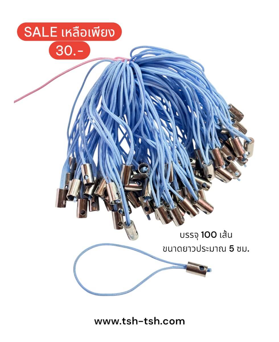 Moble Phone Strap Dark Blue Color