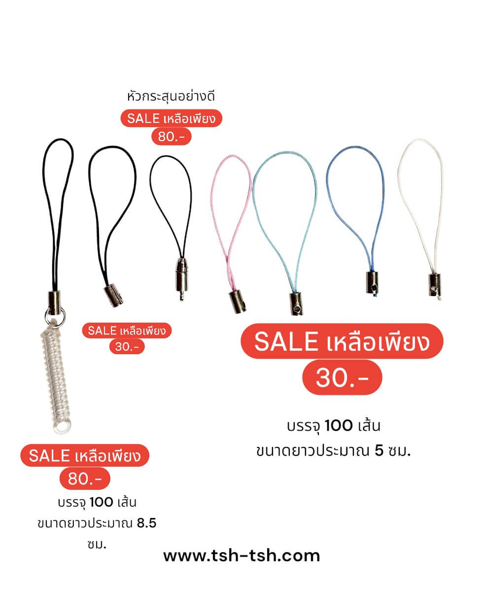 charm strap, phone strap, moble phone strap, lanyard, accessories strap, DIY, sale, promotion, discount