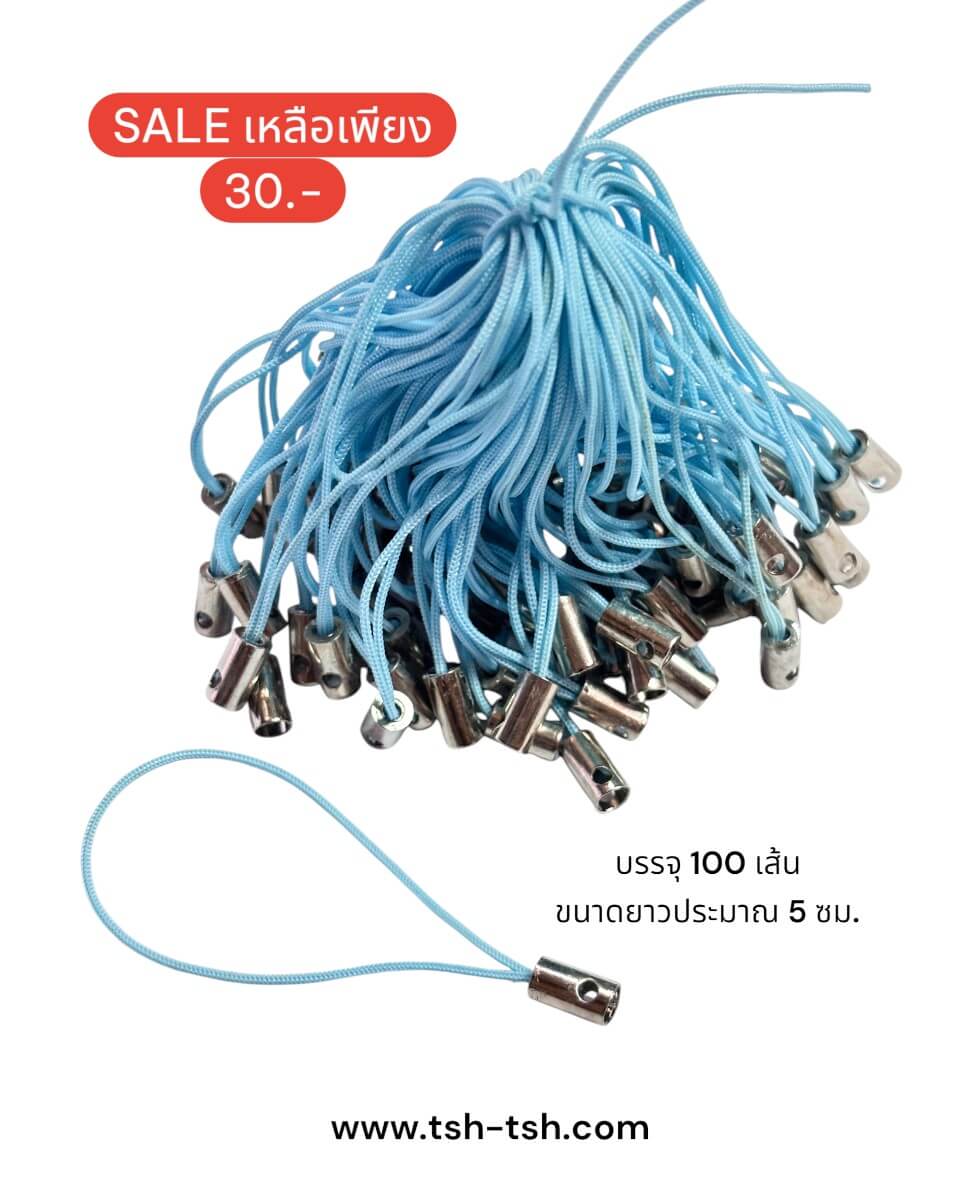 Moble Phone Strap Light Blue Color
