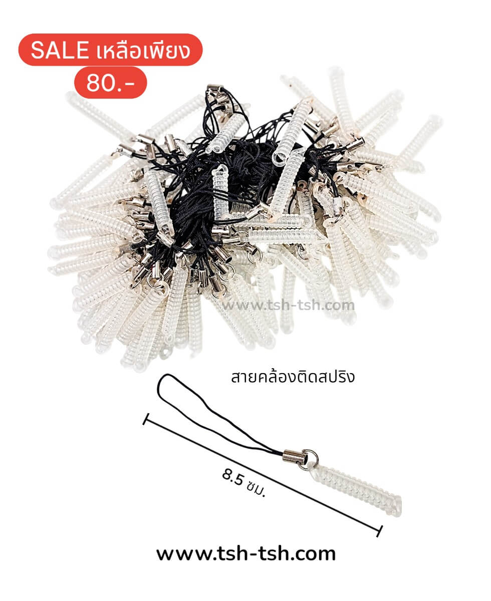 Moble Phone Strap with Spiral Spring Black Color