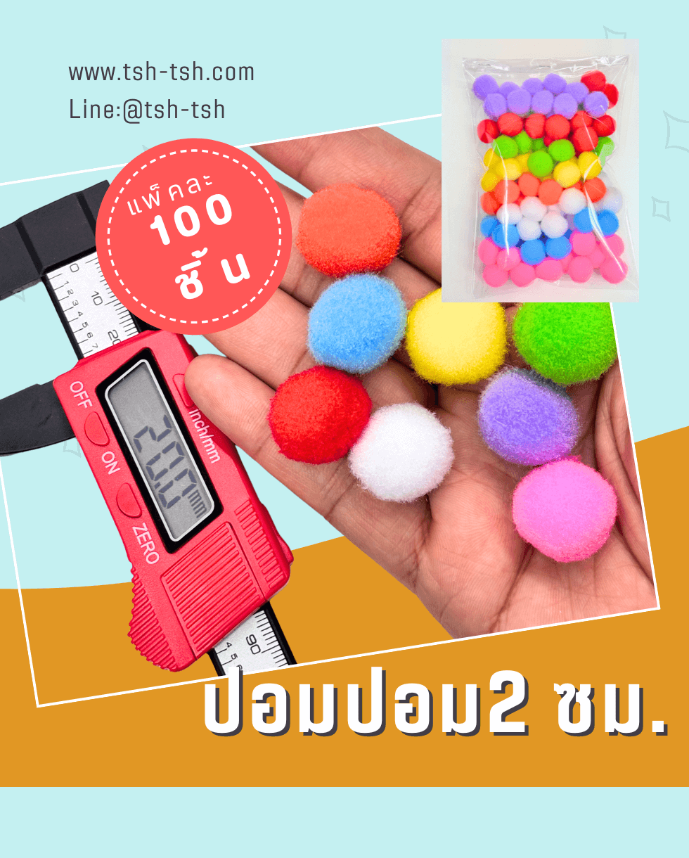 #DIYProjects #HandmadeWithLove #CraftStash #CreativeKids #ArtAndCrafts #PomPomArt