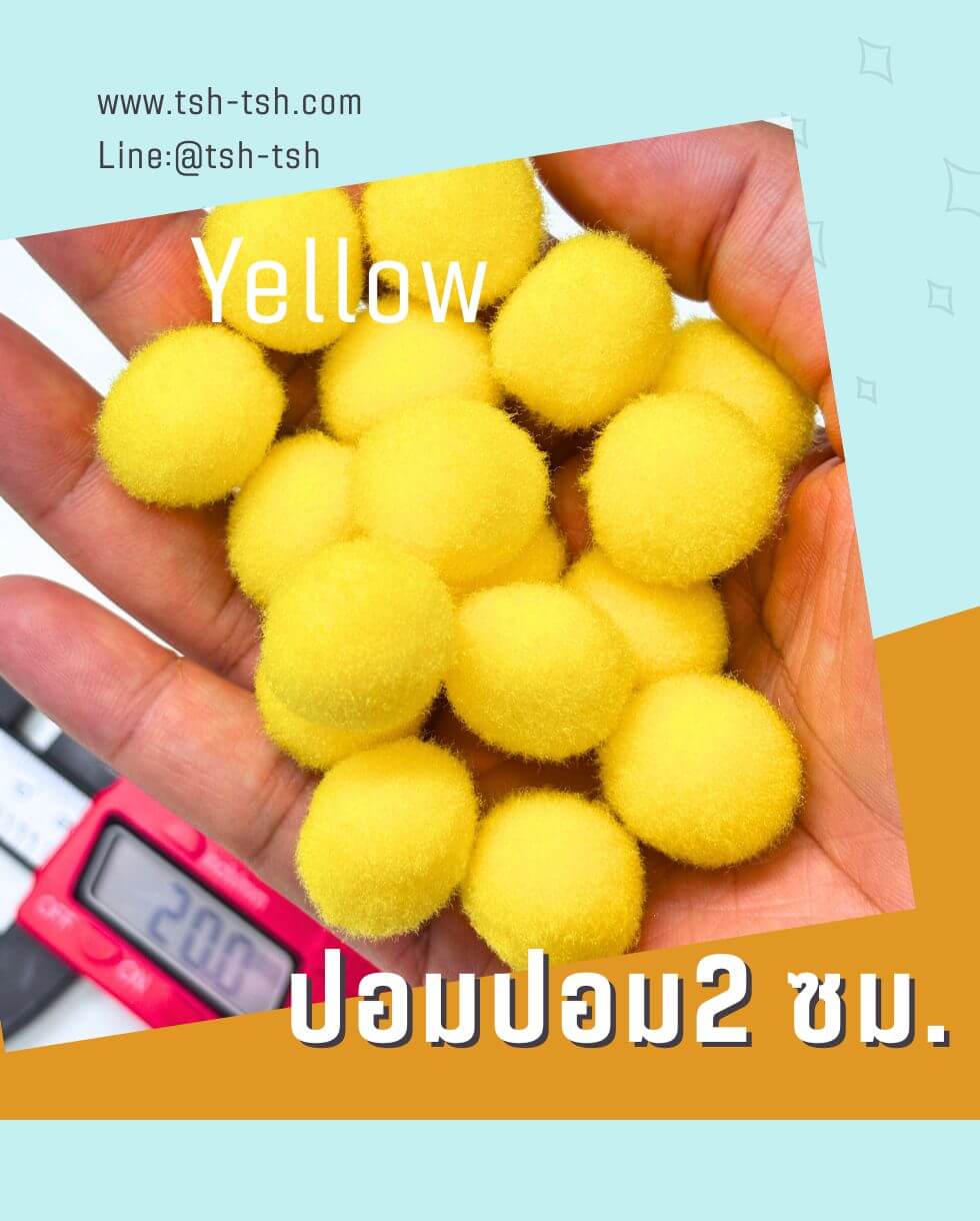 Pom Pom Ball Size 2 cm. Yellow Color