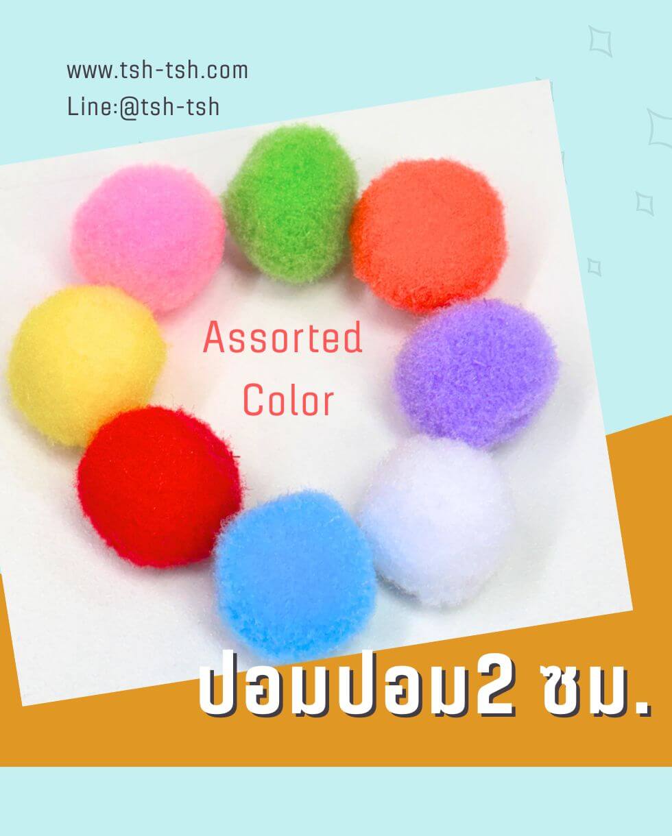 #DIYProjects #HandmadeWithLove #CraftStash #CreativeKids #ArtAndCrafts #PomPomArt