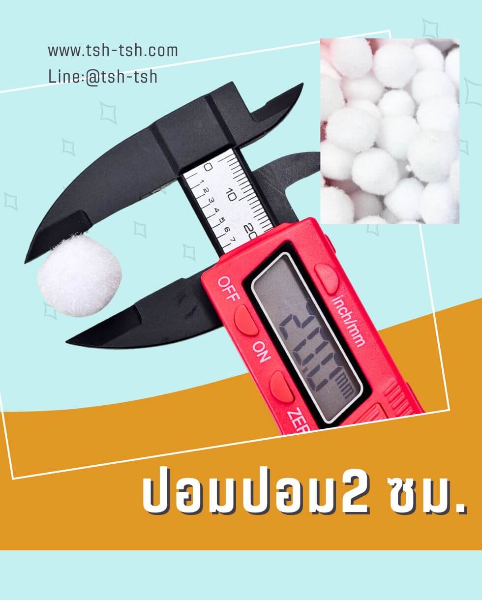 #DIYProjects #HandmadeWithLove #CraftStash #CreativeKids #ArtAndCrafts #PomPomArt