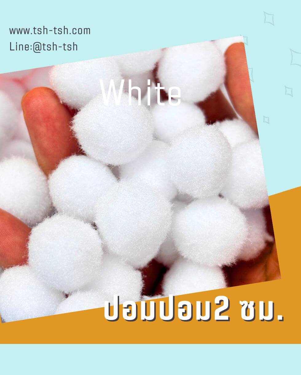 Pom Pom Ball Size 2 cm. White Color