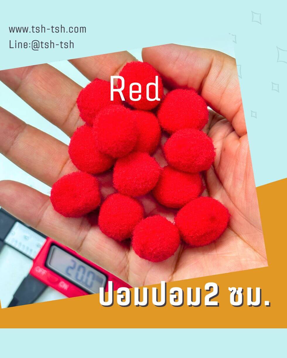 Pom Pom Ball Size 2 cm. Red Color