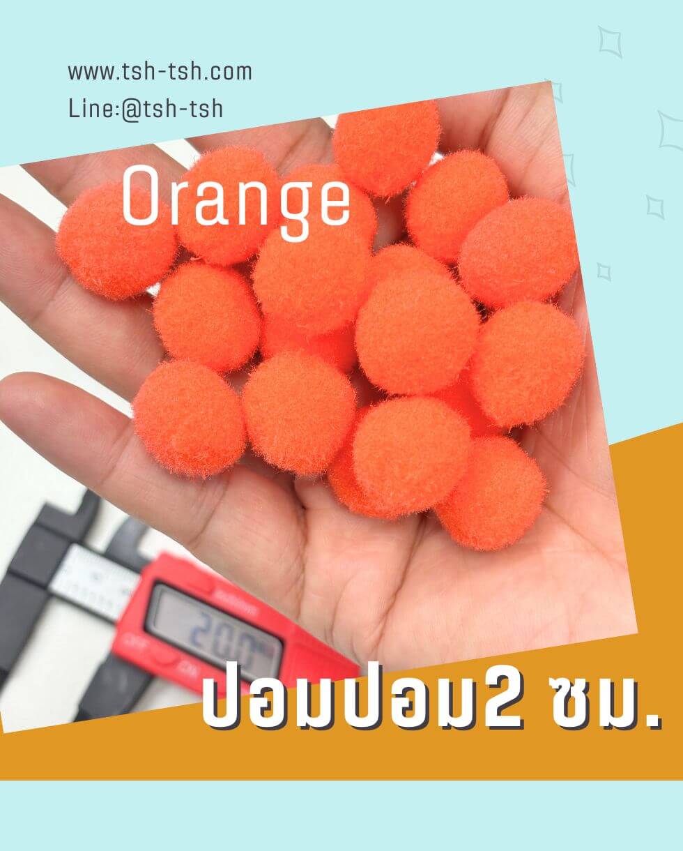 Pom Pom Ball Size 2 cm. Orange Color