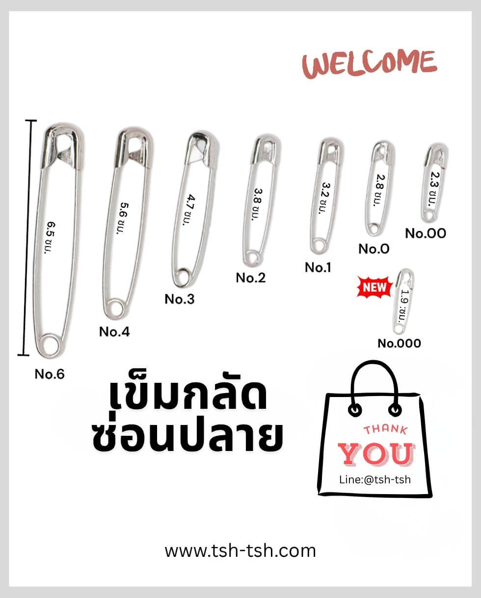 เข็มกลัด, ตกแต่ง, พวงกุญแจ, ผ้าอ้อม, คนท้อง, เครื่องประดับ, เสื้อผ้า