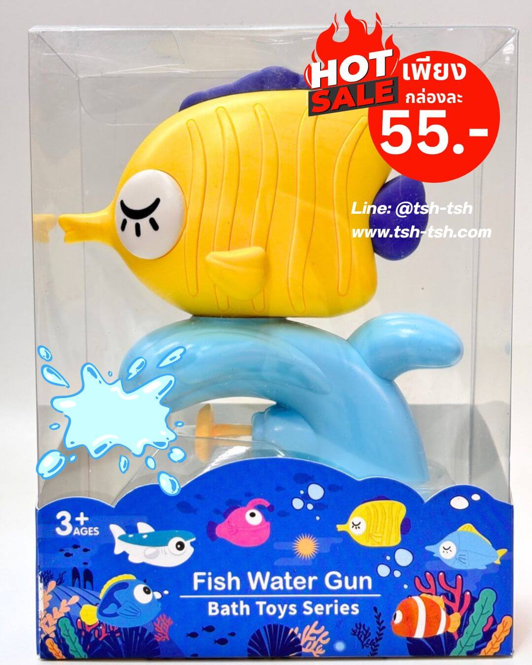 Mini Fish Water Gun Butterflyfish Yellow Color