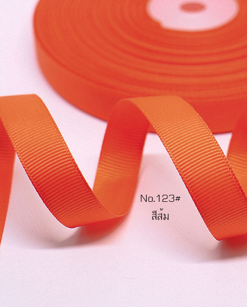 5/8” (15 mm) Grosgrain Ribbon Orange Color