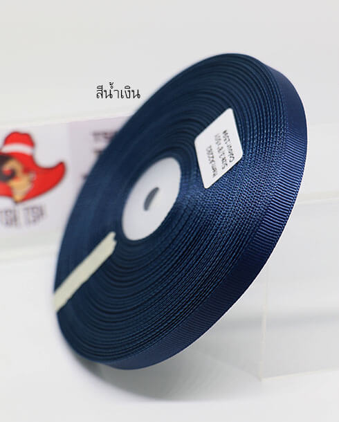3/8” (10 mm) Grosgrain Ribbon Navy Blue Color
