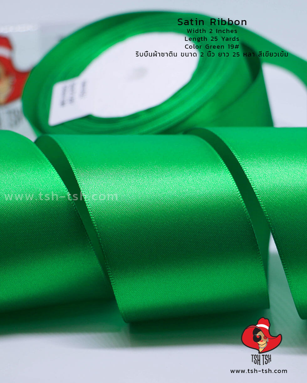2 Inches Satin Ribbon 25 Yards Green Color