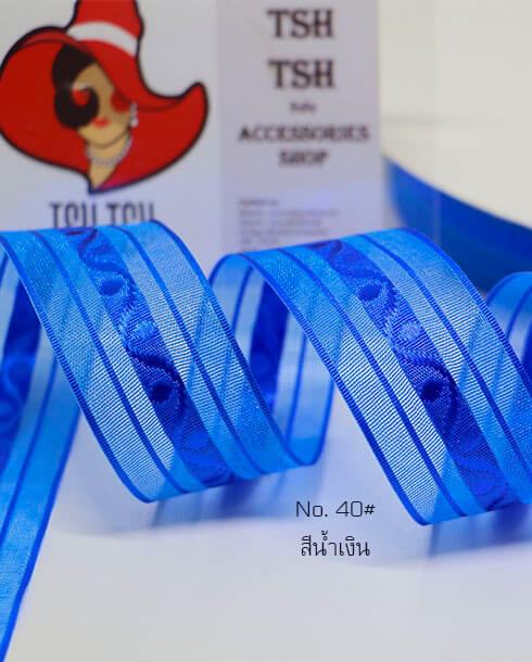 ริบบิ้นผ้าแก้ว ขนาด 1 นิ้ว สีน้ำเงินทอลายไทย ยาว 50 หลา #40