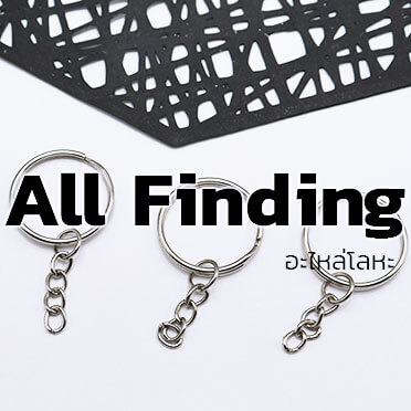 อะไหล่โลหะ